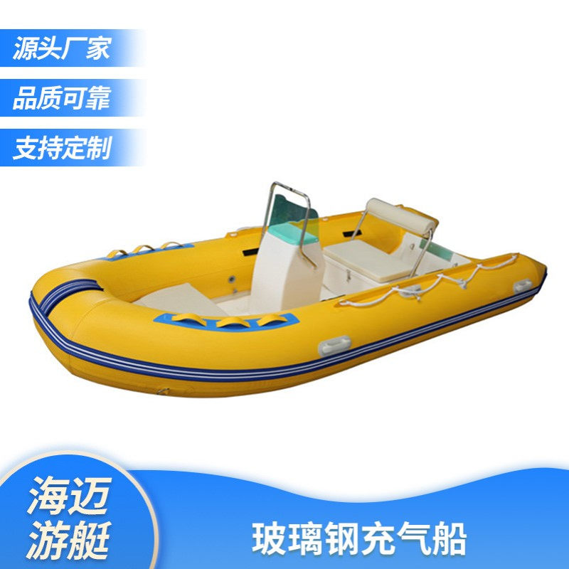 厂家直供RIB390B玻璃钢充气船 冲锋舟PVC海钓船休闲船海派龙船