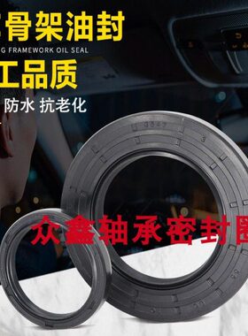 609012油封 60x90x12 60*90*10 60/90/11 30-90-13骨架油封