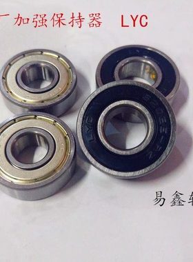 洛阳LYC轴承6208 6209 6210 6211 6212 6213 6214 6215 62162Z RZ