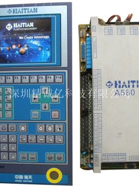 维修海天注塑机电路板A62 A380 AK580 AK668 C6000 C7000 TECH2