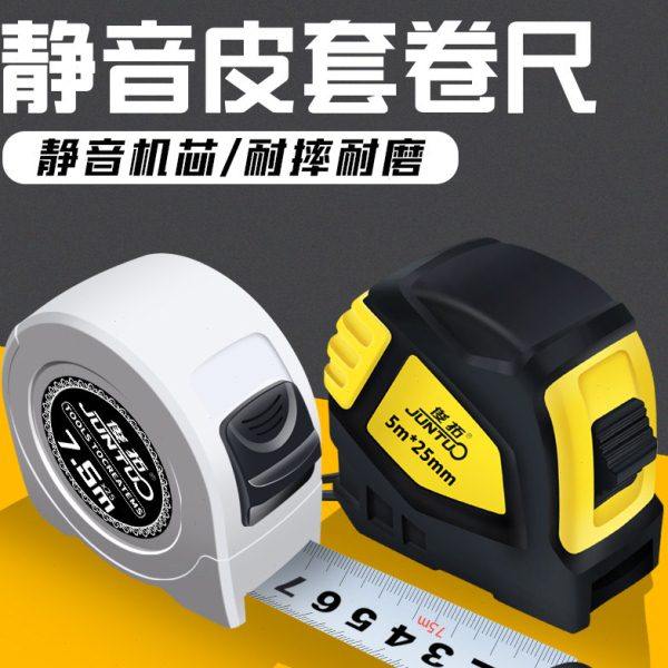 卷尺3米3.5米5米7.5米10m鲁班尺高精度钢卷尺木工米尺盒尺尺子,五金/工具,卷尺,淘宝优惠券,粉丝福利购,淘宝优惠卷