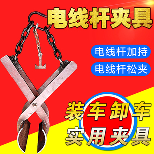 水泥电线杆夹具管夹抱箍装卸电杆7米810米15米12米起重吊具随车吊