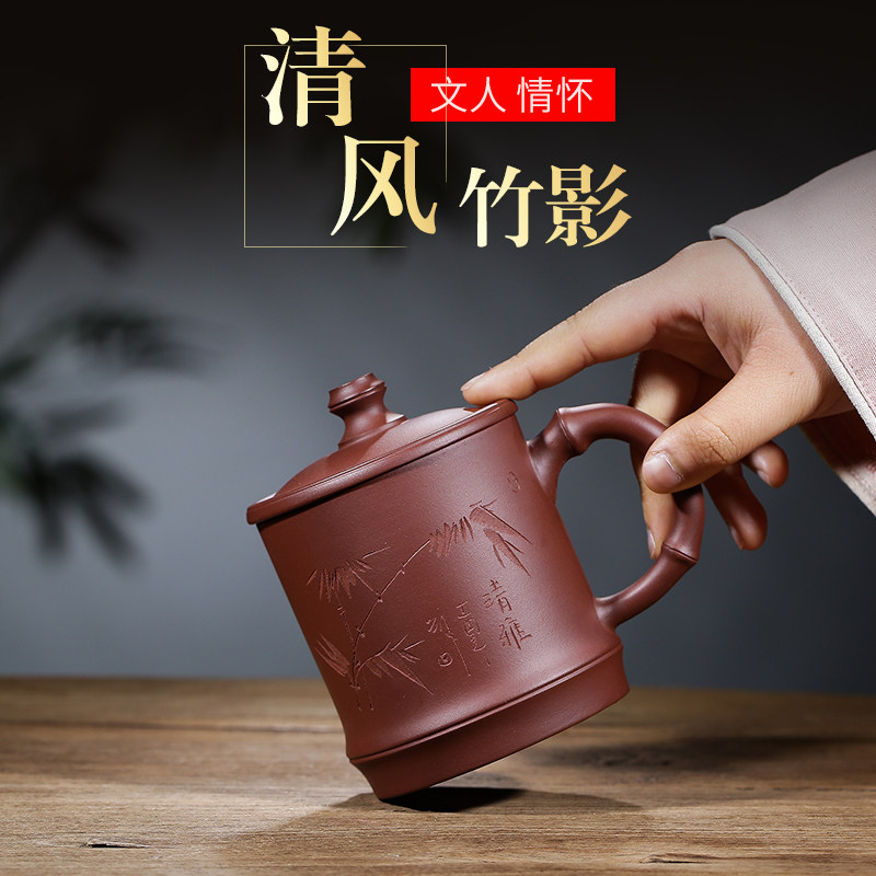 宜兴紫砂杯带盖全纯手工家用水杯口杯刻花办公杯功夫茶具盖杯茶杯