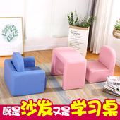 儿童沙发幼儿懒人皮质女男孩组合阅读桌可爱宝宝单人迷你小孩坐椅
