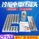 冷缩终端头高压电缆附件接头NSL 3.1绝缘管三单芯户内外橡胶 10kv