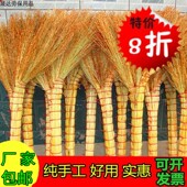 扫把扫帚家用扫地扫把老式 高粱扫把学校工厂加厚魔法扫把单个扫把