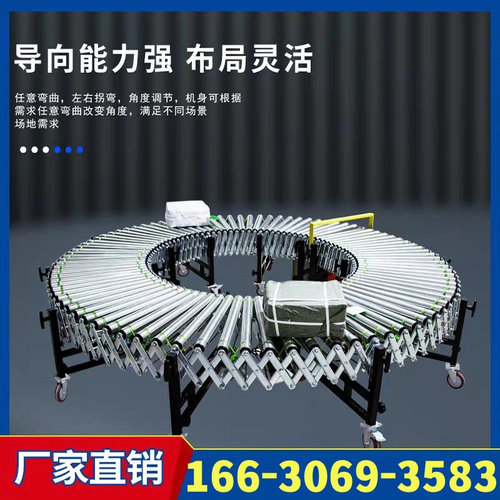 电动滚筒输送机快递物流分拣流水线伸缩输送线可升降转弯输送机