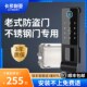 老式 防盗门改智能锁防水牛头指纹锁出租房铁门家用电子庭院门密码