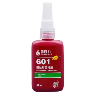 固百力601胶水高强度抗冲击圆柱形部件金属零件固持胶水轴承密封