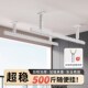 晾衣架吊杆阳台固定式 晒衣杆打孔家用 晾衣杆墙上固定凉衣架顶装