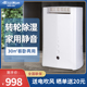 活仕转轮除湿机家用大功率静音智能回南天防潮抽湿机吸湿干燥机器