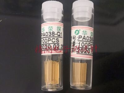 华荣探针PA038-Q1/P038-Q1(直上四爪头)行程2.0MM 0.38测试针