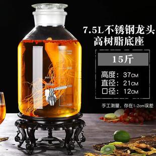 广口磨砂玻璃瓶高硼硅泡酒瓶带龙头10斤20斤药酒罐酿酒坛家用酒缸