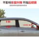 大众捷达VAs35桑塔纳速腾途铠途昂X探影岳歌途观L汽车用窗帘遮阳