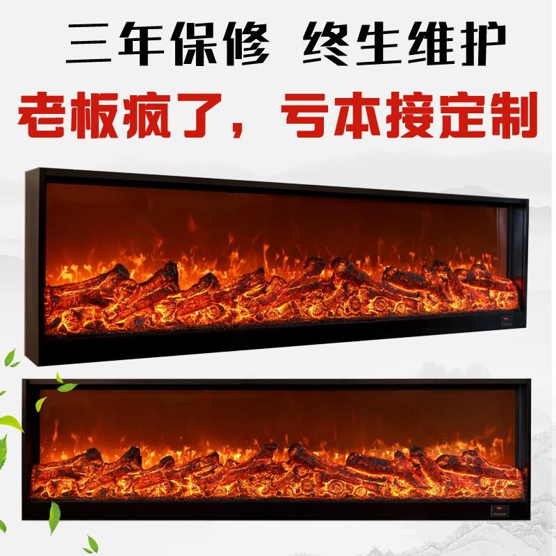 定做欧式壁炉芯装饰嵌入式电子壁炉心取暖器灯仿真火焰家用假火炉