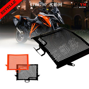 1290ADV 1190 1090 散热器水箱护网 水箱网 防护罩 改装 适用KTM