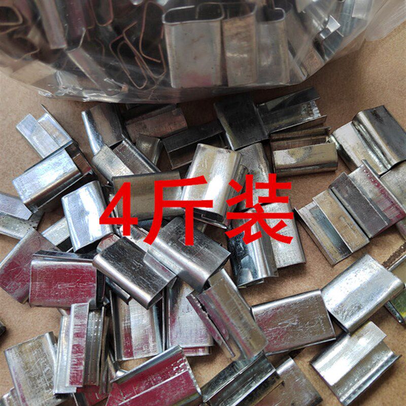 1608塑钢铁扣打包捆扎扣子卡扣包装塑钢带扣塑料带捆绑手工1910带
