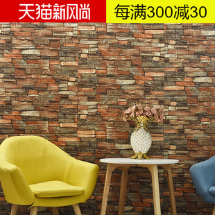 工业风3D立体复古文化砖块砖纹墙贴店铺墙面防水泡沫砖贴自粘墙纸