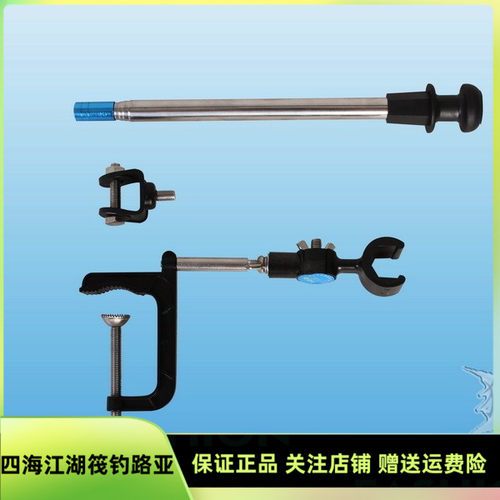筏钓客猎翘探鱼器支架鱼探支架探头支架佳明劳伦斯蜂鸟3D探头通用