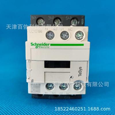 LC1D接触器LC1D186M7C接触器LC1D186M7C三级直流接触器