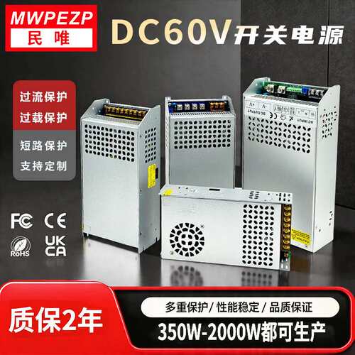 LED开关电源60V600WDC60V1200W灯带灯条模组直流驱动电源