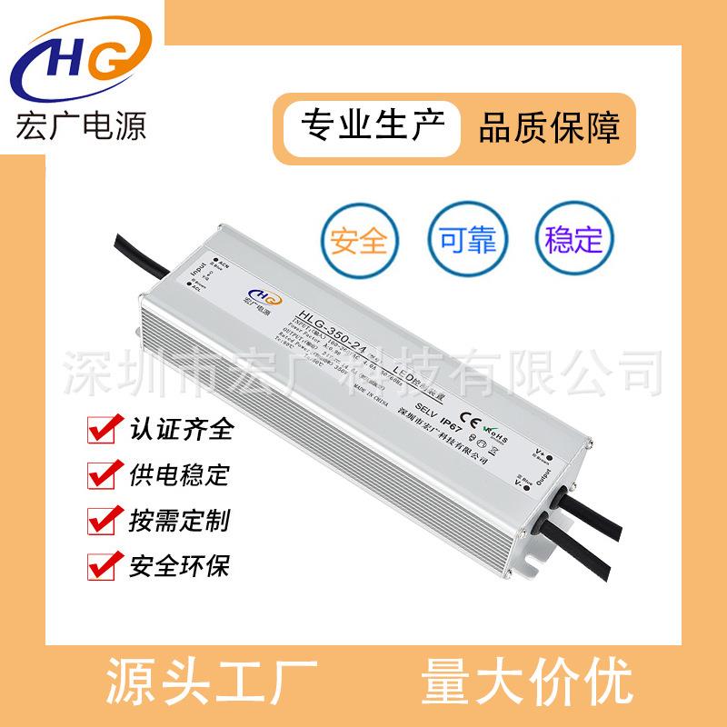 高PF防水电源 300W12V24V路灯0.96功率因数全电压90-260V驱动电源