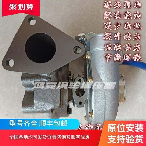 轻卡货车大柴CA4DC2柴油发动机GT20 GT30 GT35 GT40涡轮增压机器