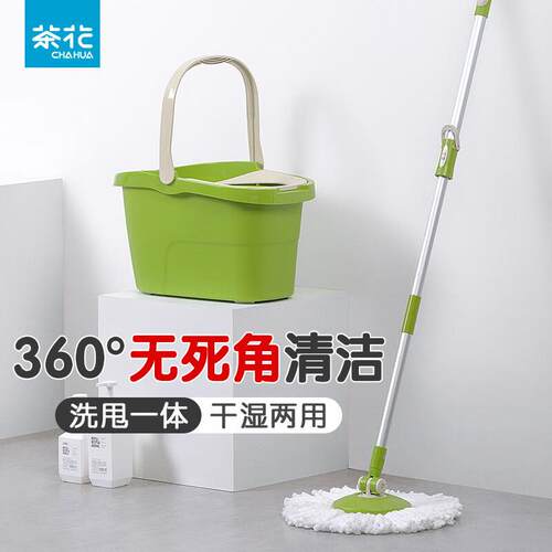 茶花家用旋转拖把式自动脱水桶免手洗加厚拖布桶洗地拖桶懒人拖布