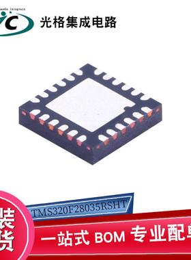 原装TMS320F28035RSHT VQFN-56-EP 32位微控制器芯片IC电子元器件