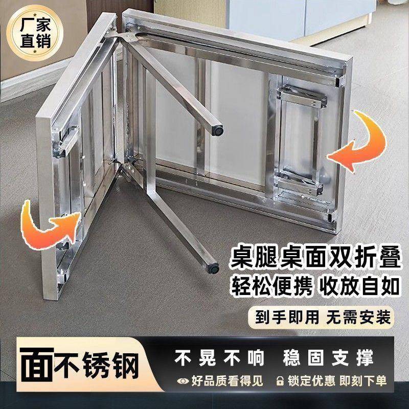 厚工作台烧烤便携式折叠桌不锈钢长方形加特户外摆摊厨房操作台桌