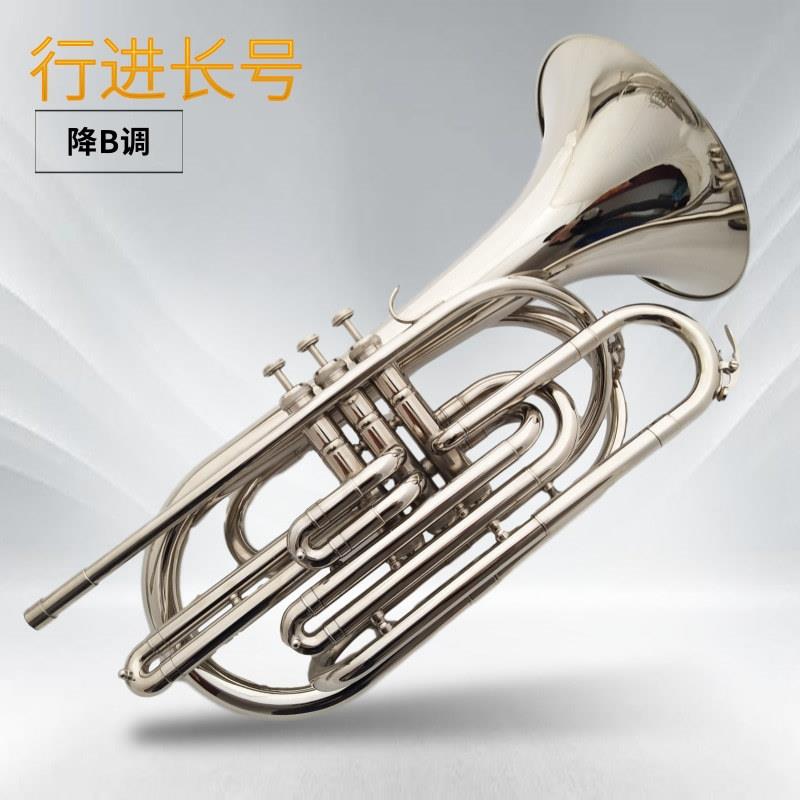 厂家铜管吹奏乐器降B调行进中音镀镍按键活塞行进长号贝斯号