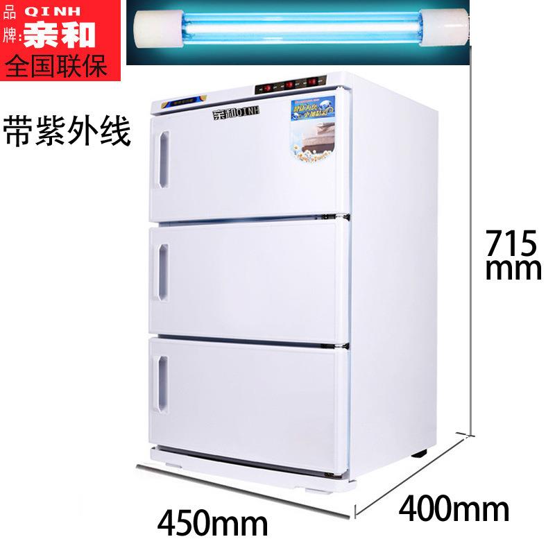 亲和湿毛巾柜加热毛巾柜消毒四壁加热湿毛巾柜迷你消毒高端毛巾柜