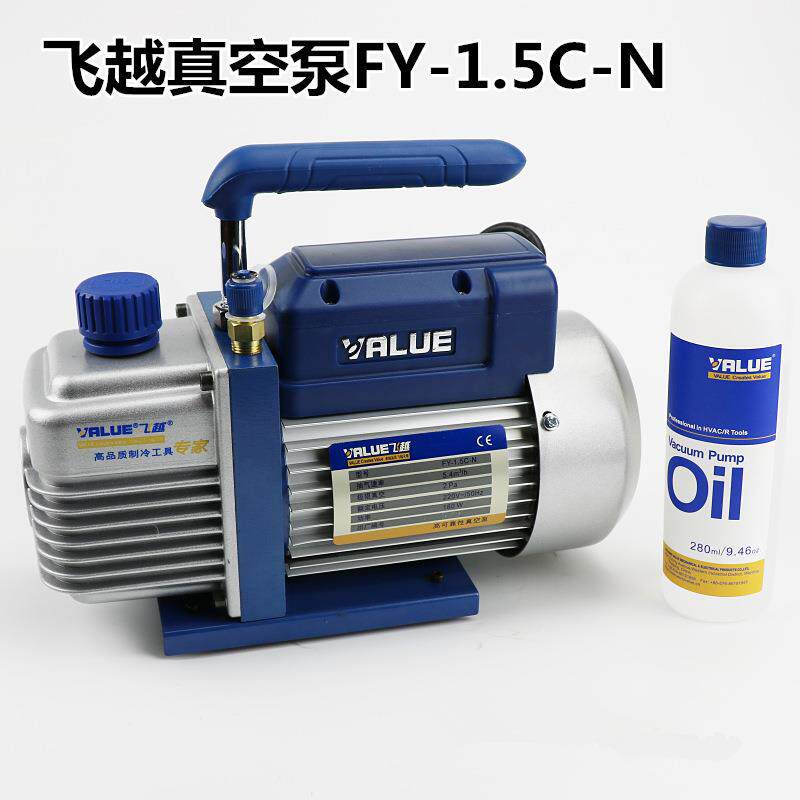 飞越真空泵1.5升真空泵小型抽气 FY-1.5C-N真空泵单级配机油一瓶