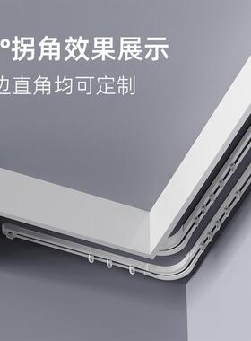 2V06窗帘盒轨道一体挡板成品滑轨遮挡双轨滑轮顶装侧装盒子