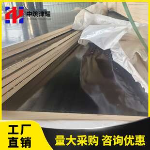 竹胶板木工板壳子板清水模板建筑木板舞台板混凝土浇筑胶合板支模