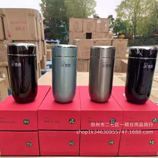 希诺新款鹅蛋杯不锈钢便携车载旅行杯泡茶真空保温杯XN3305/3306