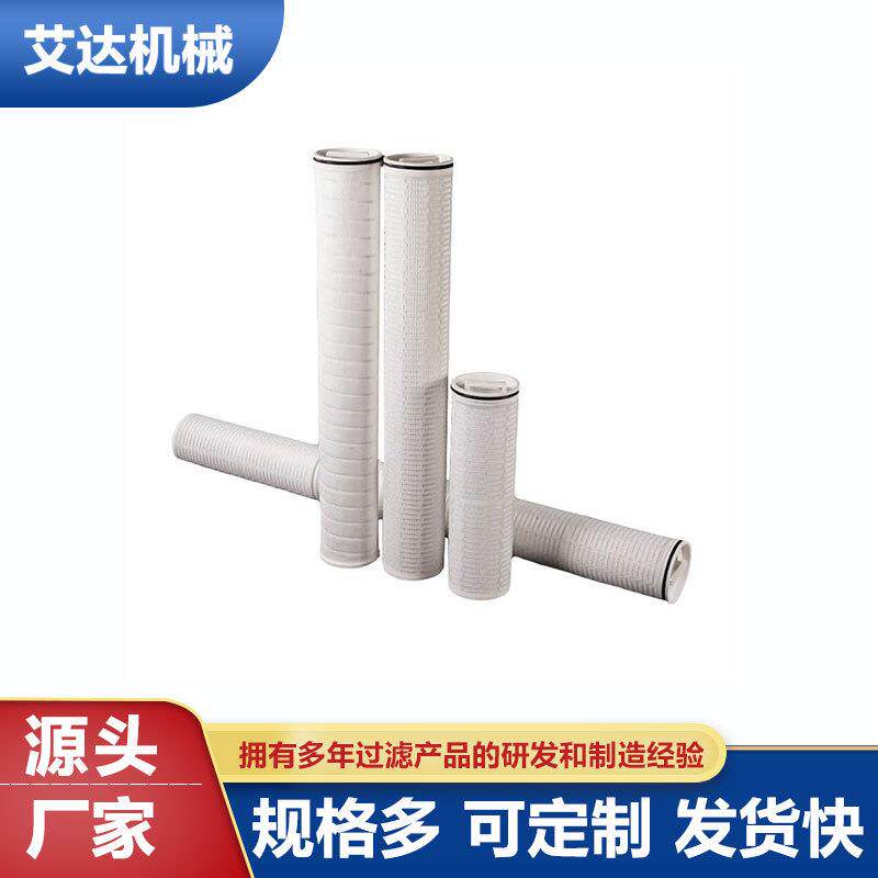 厂家供应40英寸线绕熔喷水滤芯 HFU660UY200J