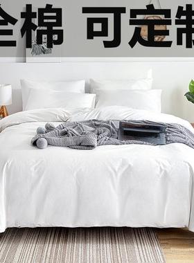 宾馆酒店民宿布草202340S全棉长绒棉纯色四件套喷气三件透气佳