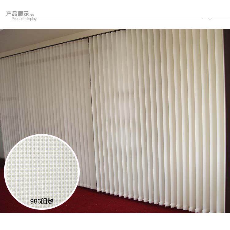 阻燃全遮光加厚垂直帘 竖百叶帘 家居办公室窗帘 加厚铝轨道叶片