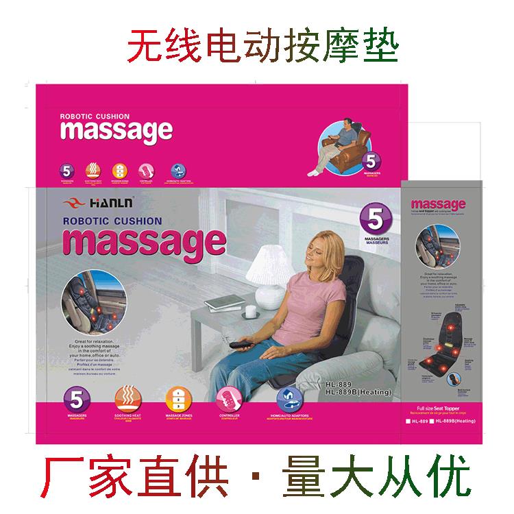 厂家直供加热震动汽车按摩坐垫按摩靠垫车用家用垫加热按摩坐垫
