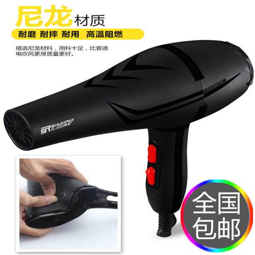发廊吹风机家用冷热风大功率理发店负离子静音电吹风筒不伤发④号