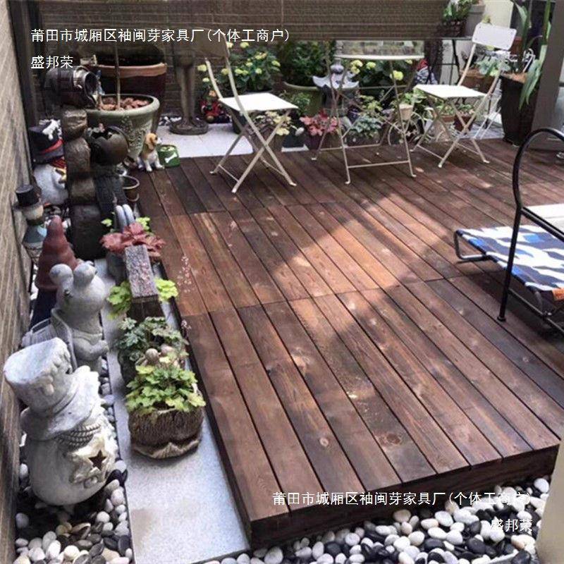 户外防腐木地板阳台庭院实木平台花园榻榻米台阶露台木地台摆摊无