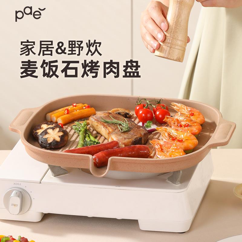 韩式多功能烤盘麦饭石牛排煎锅家用卡式炉电磁炉煎烤盘烤肉锅烤盘
