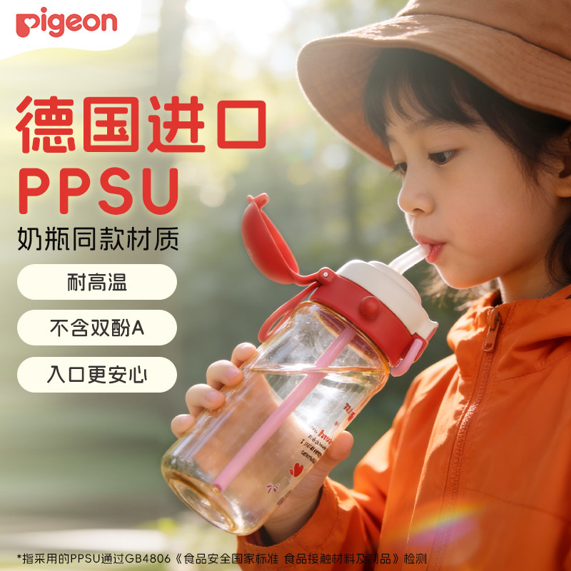 贝亲官方授权正品保障