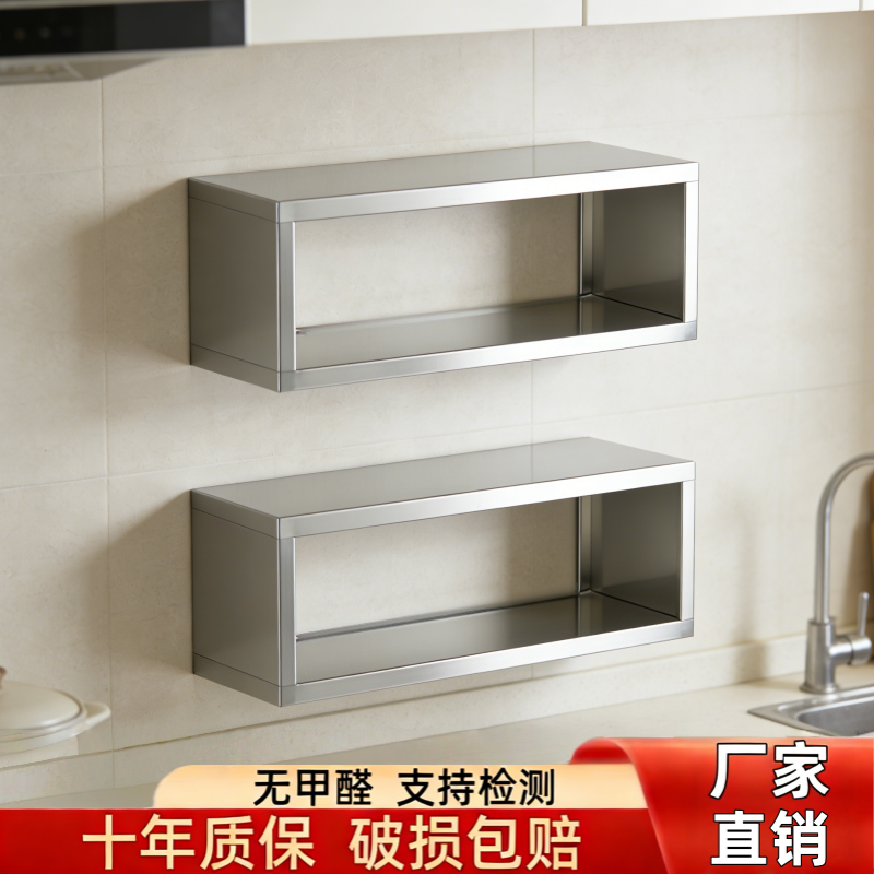厨房304 不锈钢吊架加厚壁挂置物架锅具调料挂架免打孔承重强挂杆