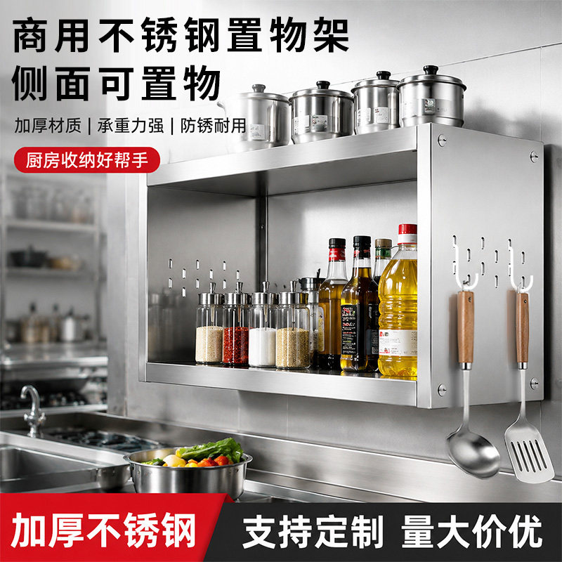 不锈钢袋洞洞板吊架超强承重图片