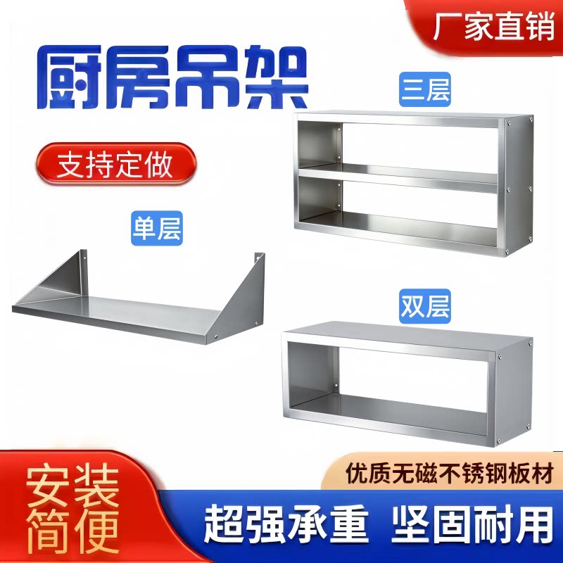 不锈钢置物架厂家直销防腐防锈图片