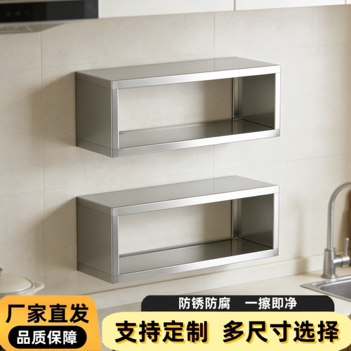 不锈钢置物架加厚定制厂家直销