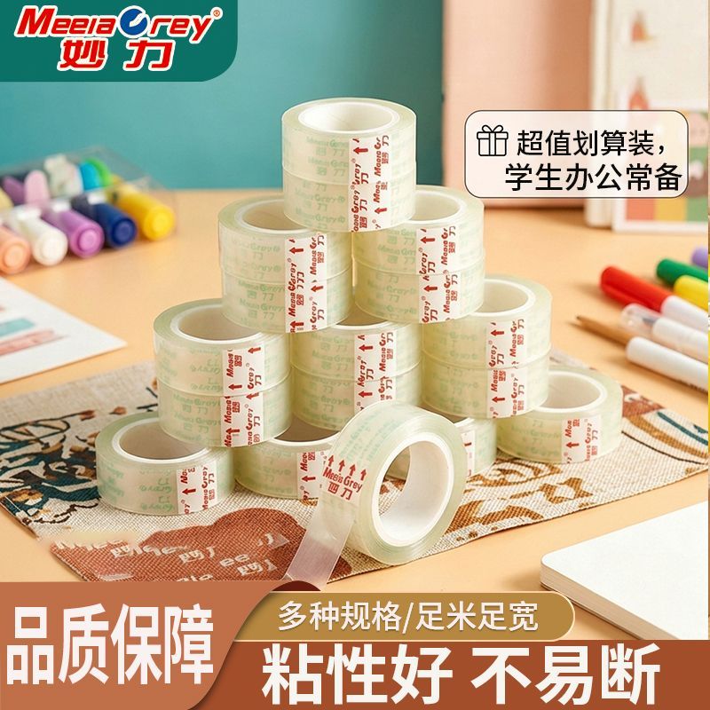 【工厂批发】文具胶学生手工专用
