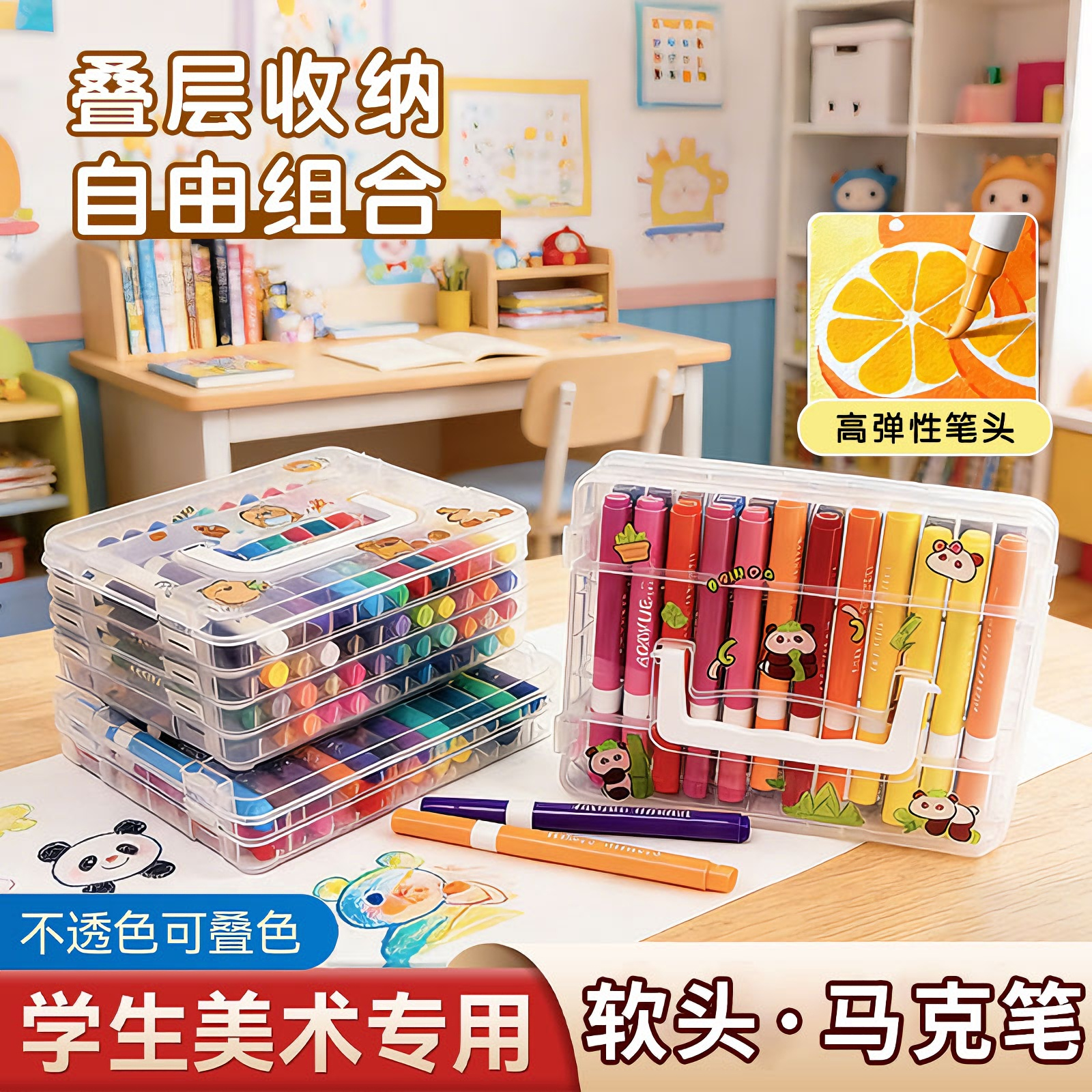 直液式丙烯马克笔软头水彩笔小学生美术专用48色儿童可水洗无毒幼儿园不透色可叠色绘画笔芯高颜值彩色笔套装,文具电教/文化用品/商务用品,马克笔,淘宝优惠券,粉丝福利购,淘宝优惠卷